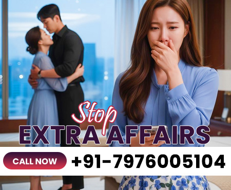 Extra Marital Affairs